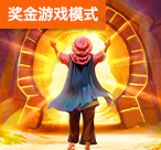  PA娱乐多宝鱼虾蟹模拟器：休闲娱乐新选择，还是财富陷阱？（PA娱乐多宝鱼虾蟹模拟器）